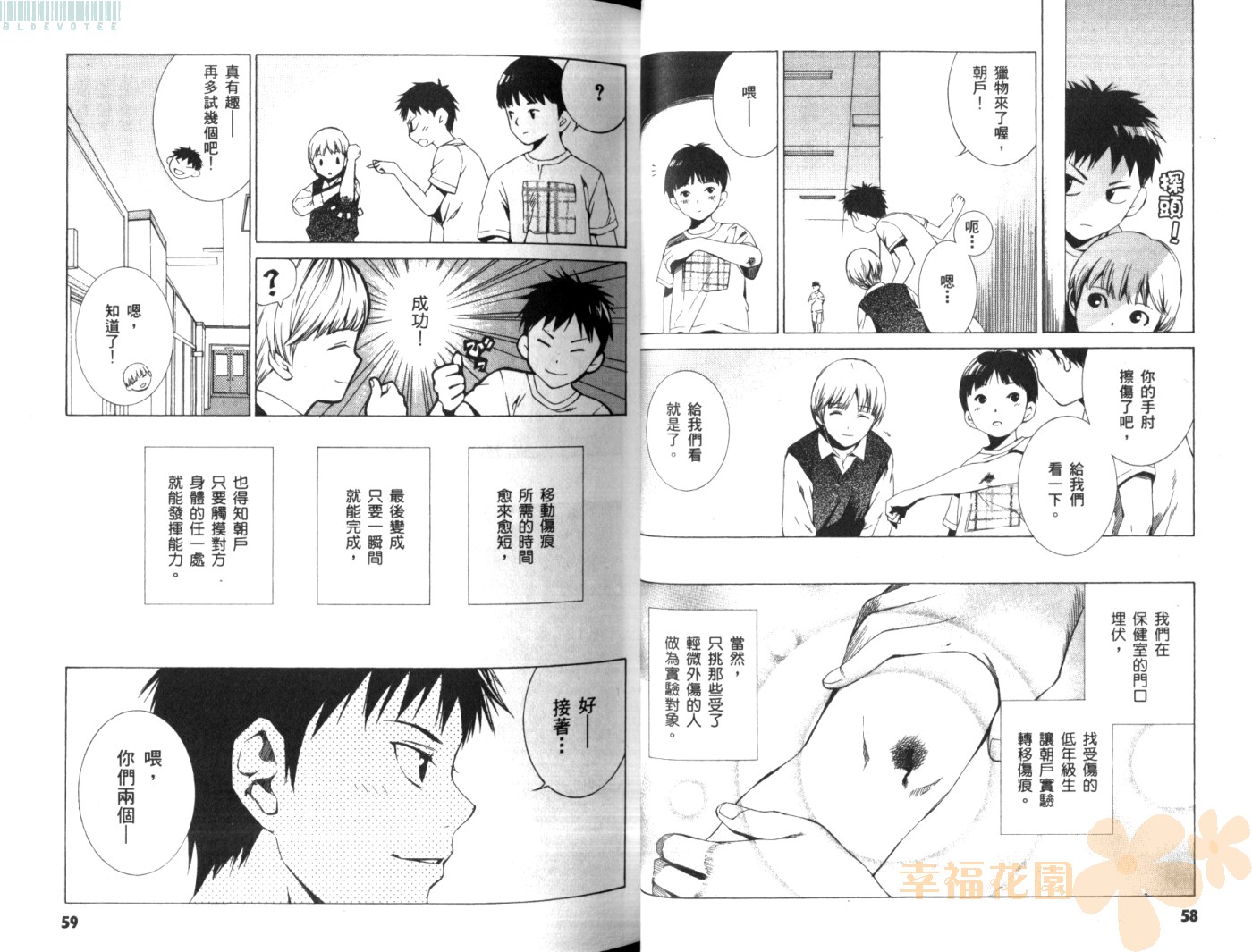 第 32 页