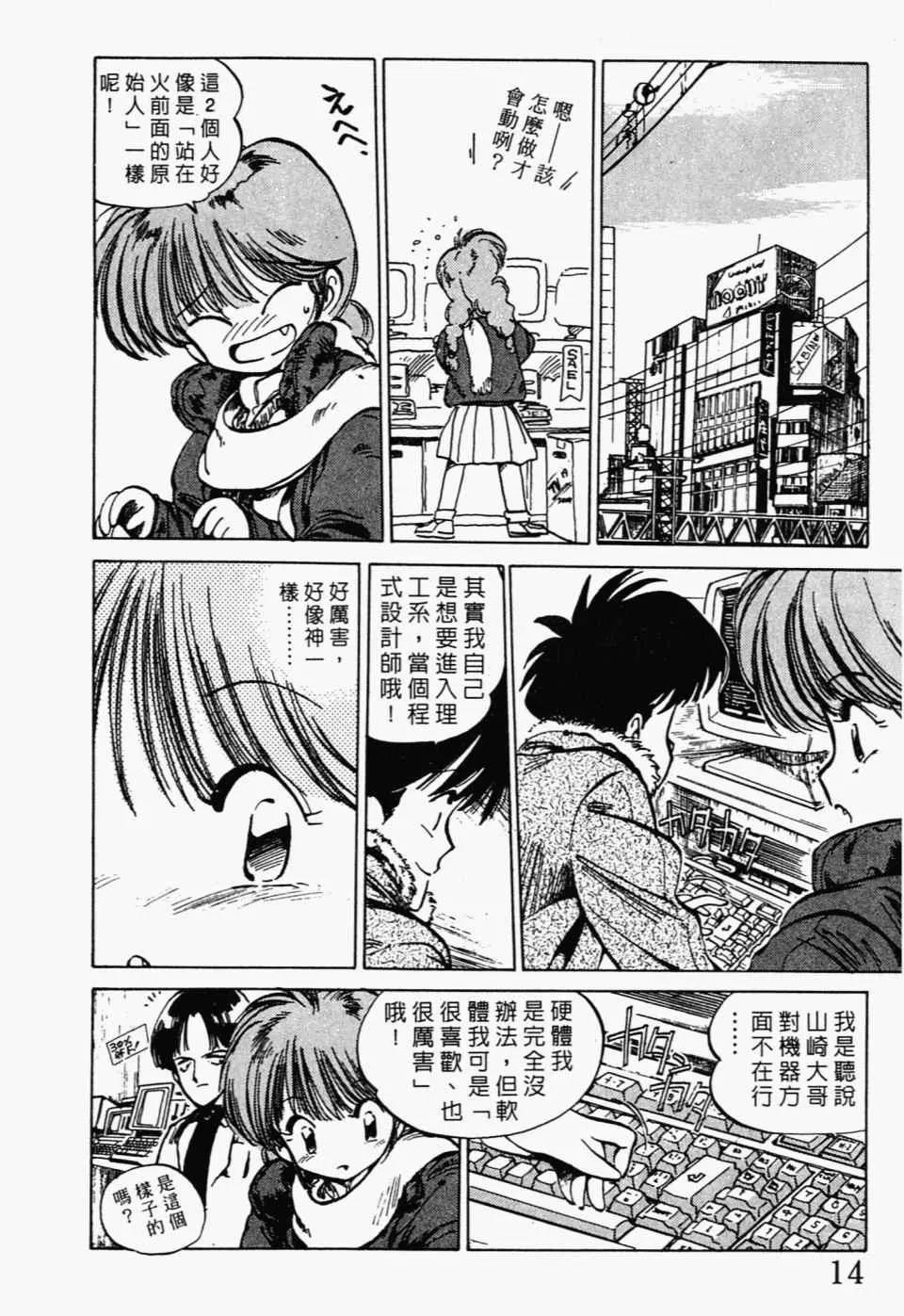 第 18 页