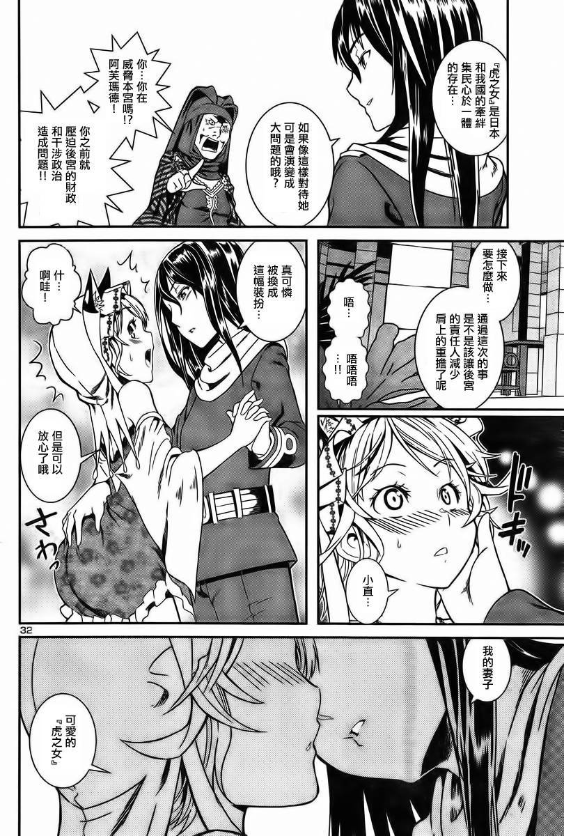 第 32 页