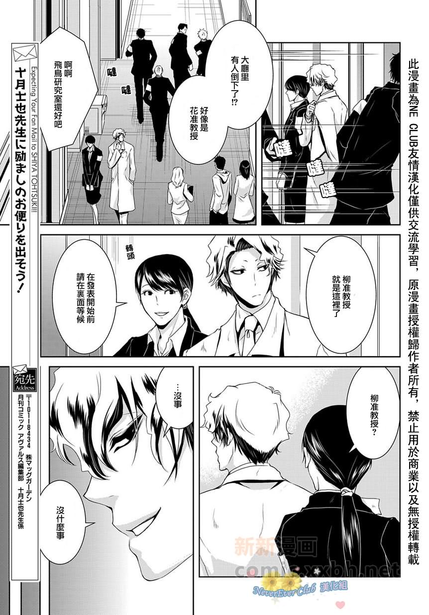 第 24 页