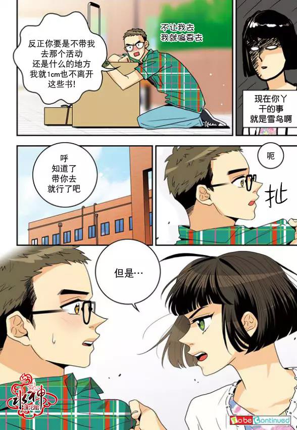 第 34 页