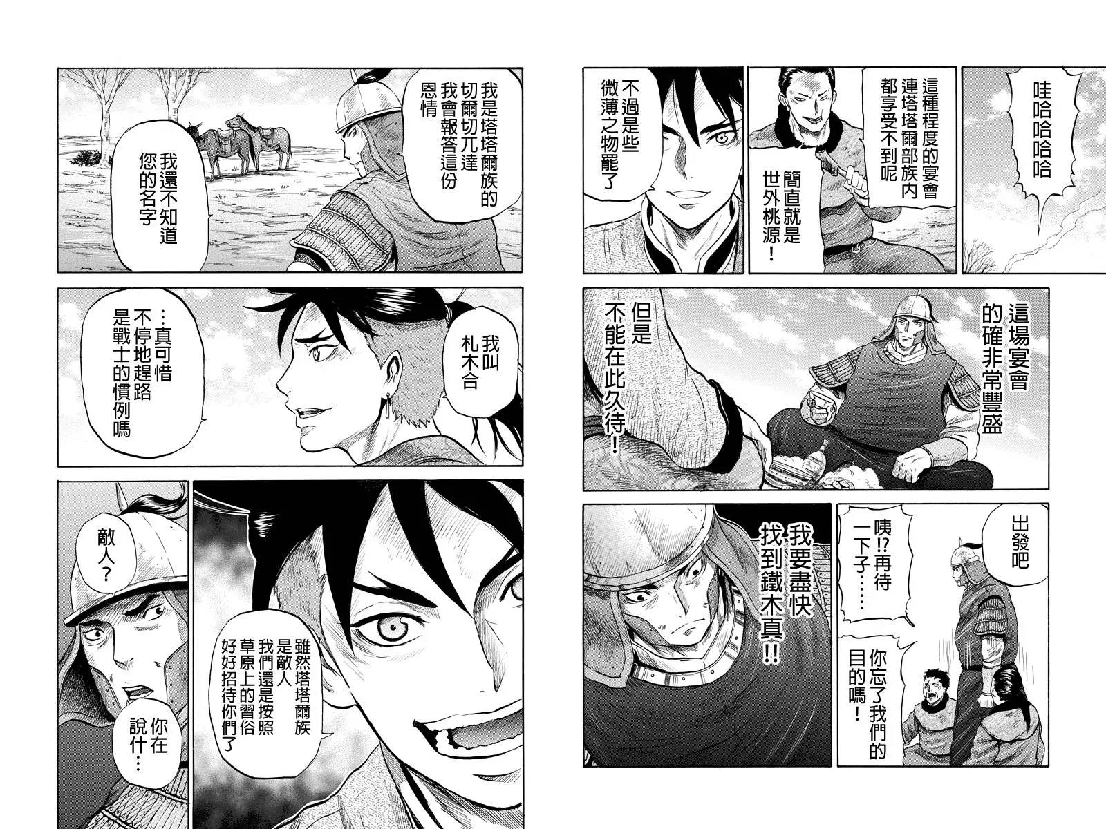 第 4 页