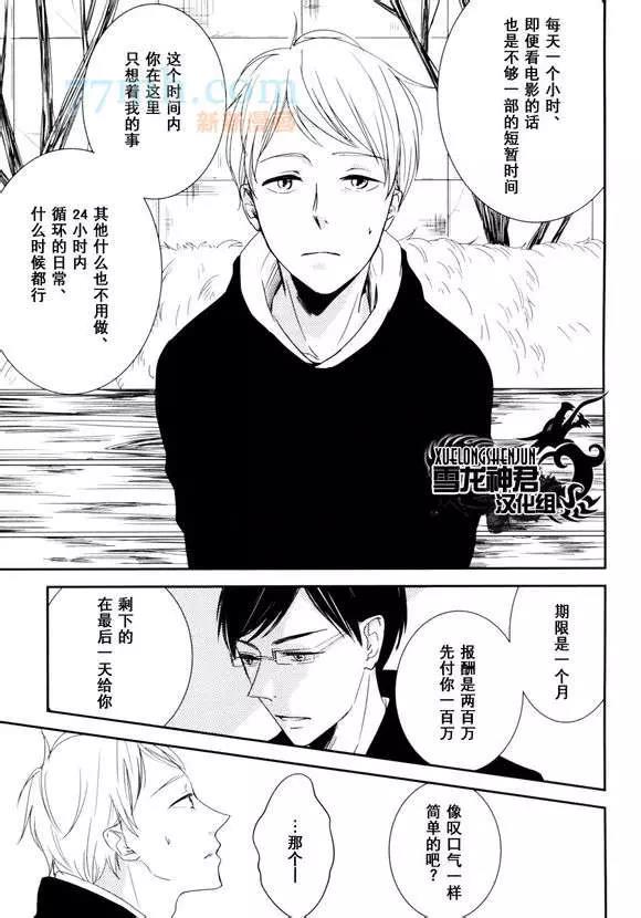 第 21 页