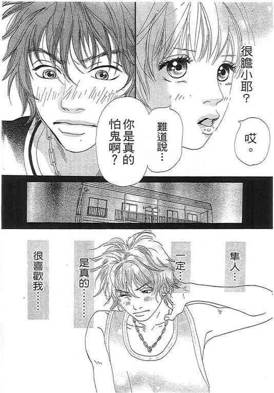 第 78 页