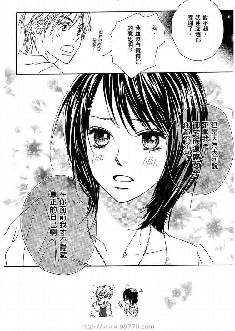 第 128 页