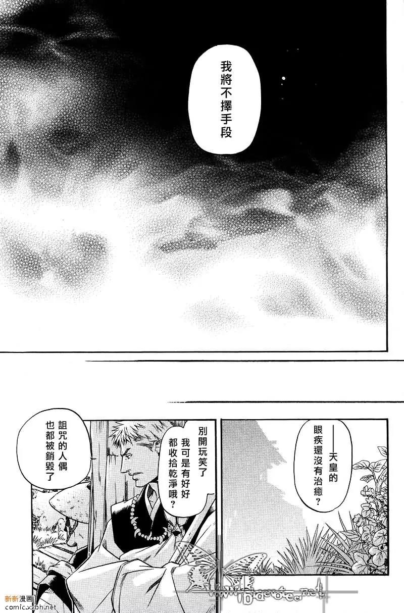 第 23 页