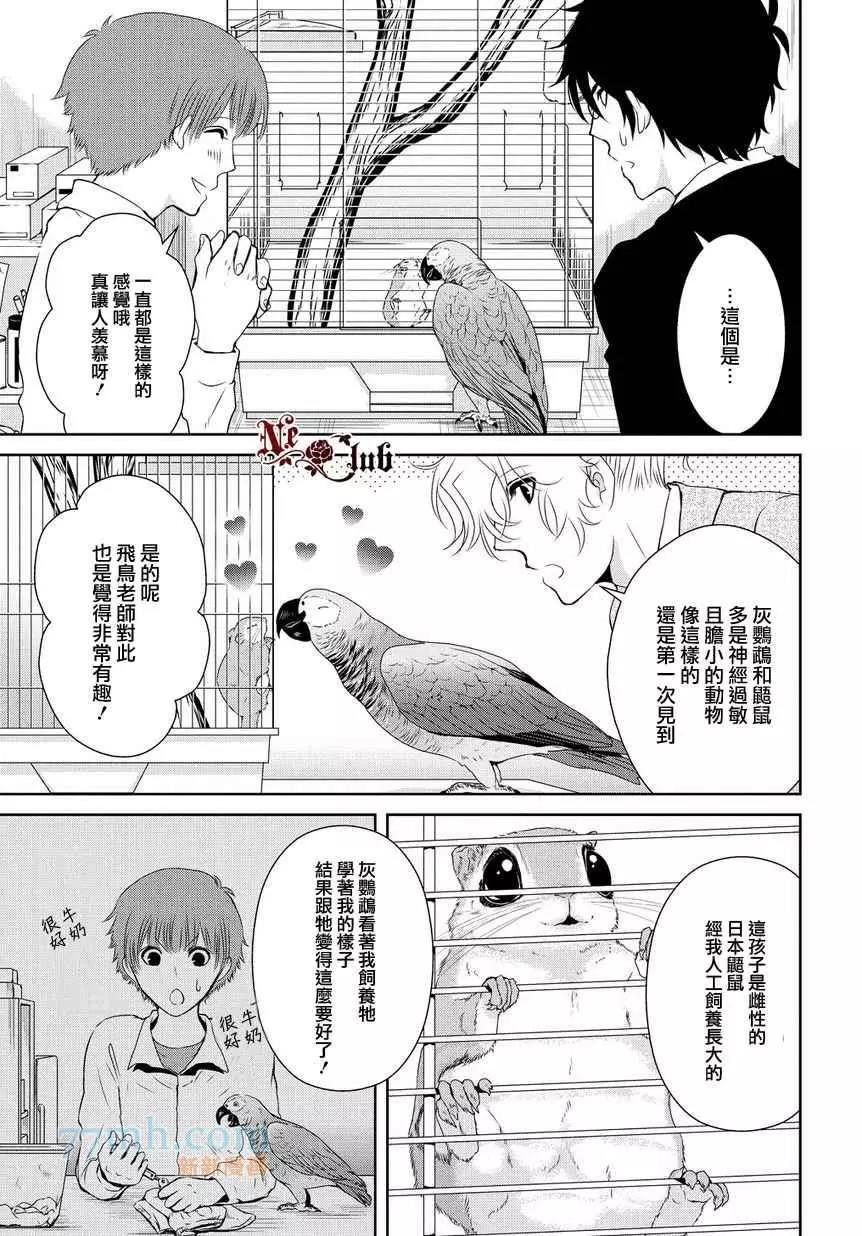 第 19 页