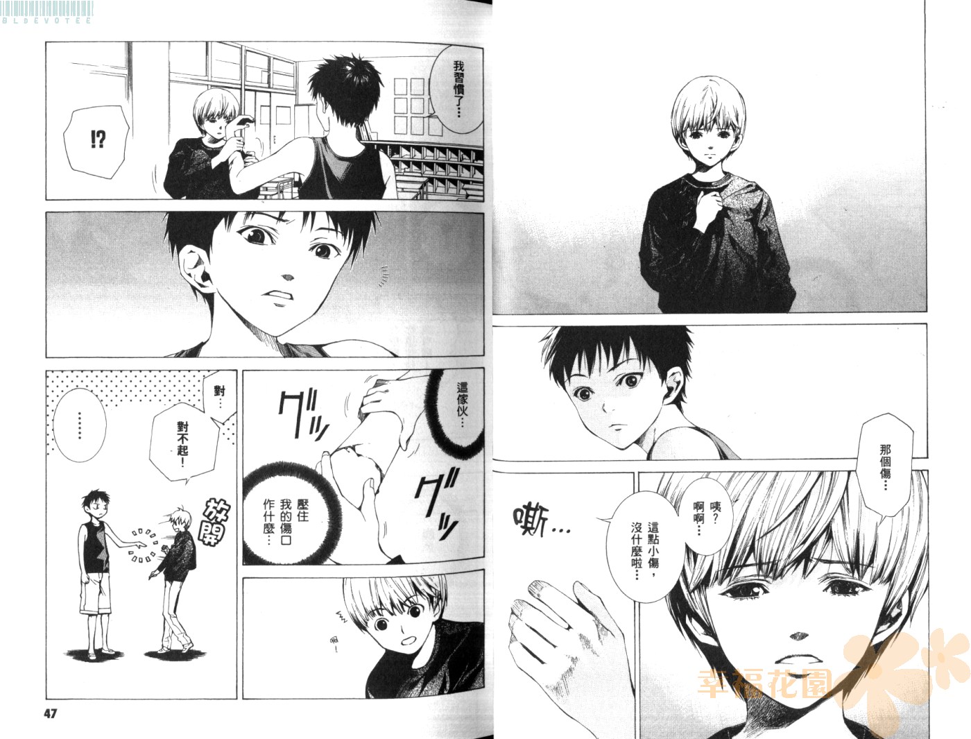 第 26 页