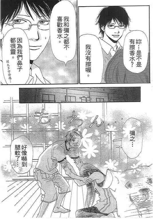 第 107 页