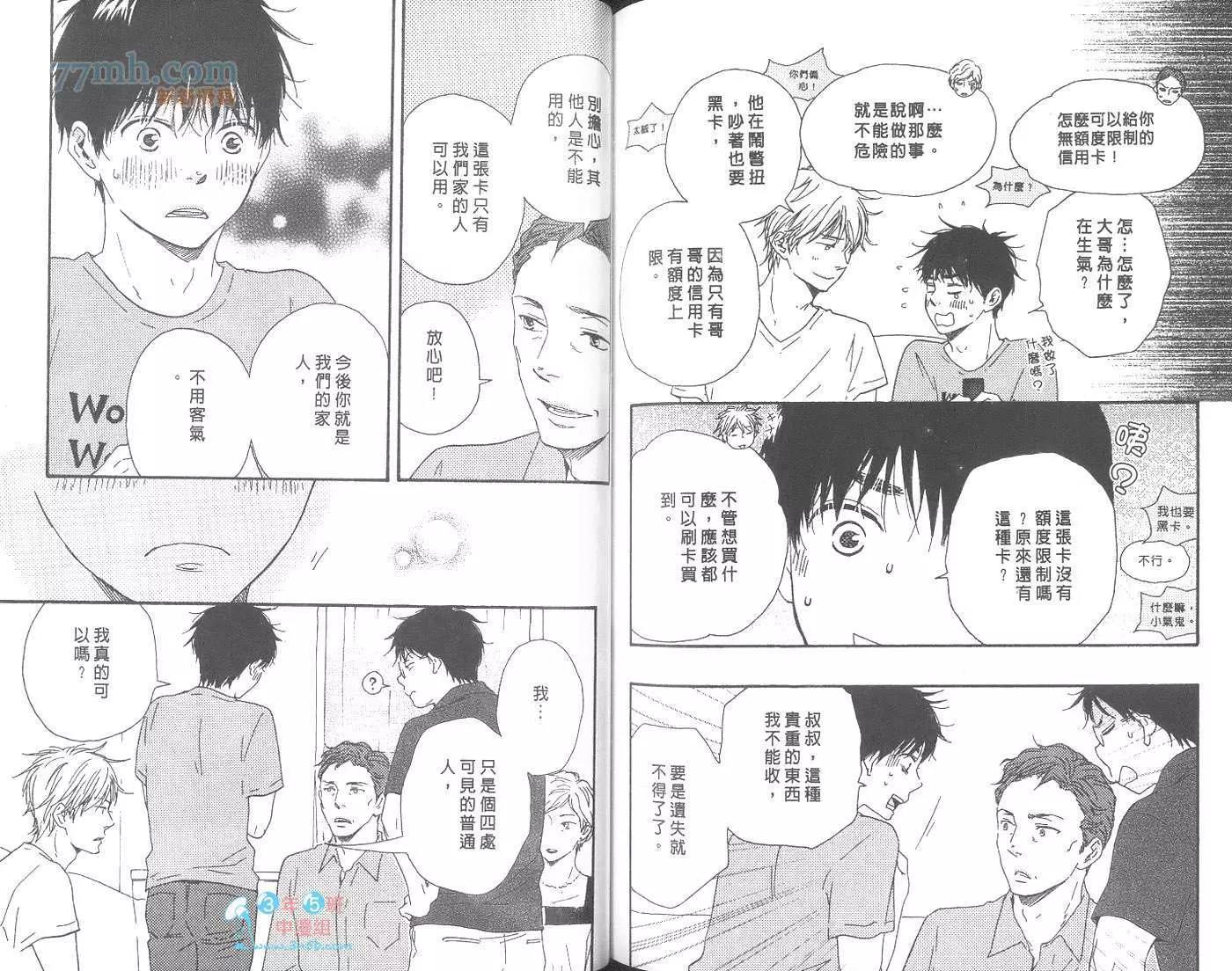 第 68 页