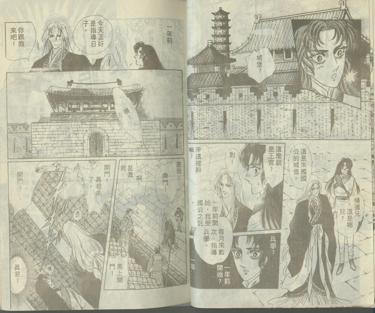 第 81 页
