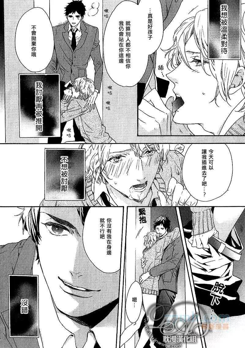 第 22 页