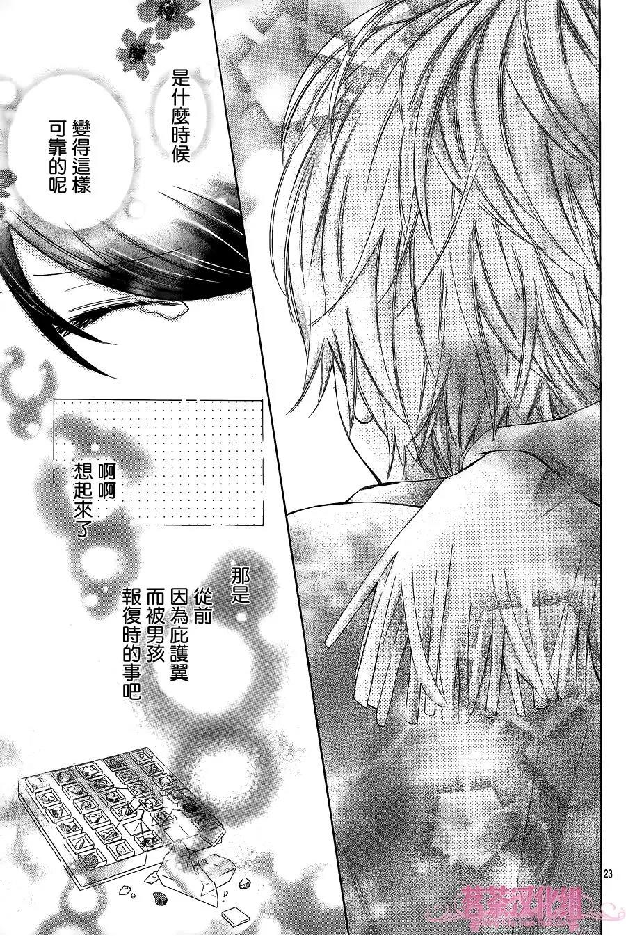 第 24 页