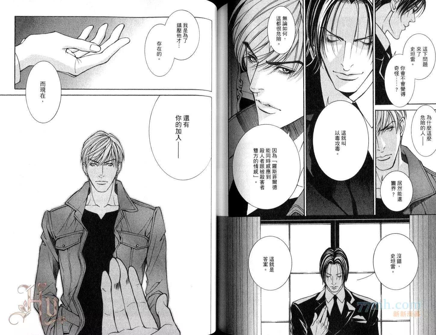 第 76 页