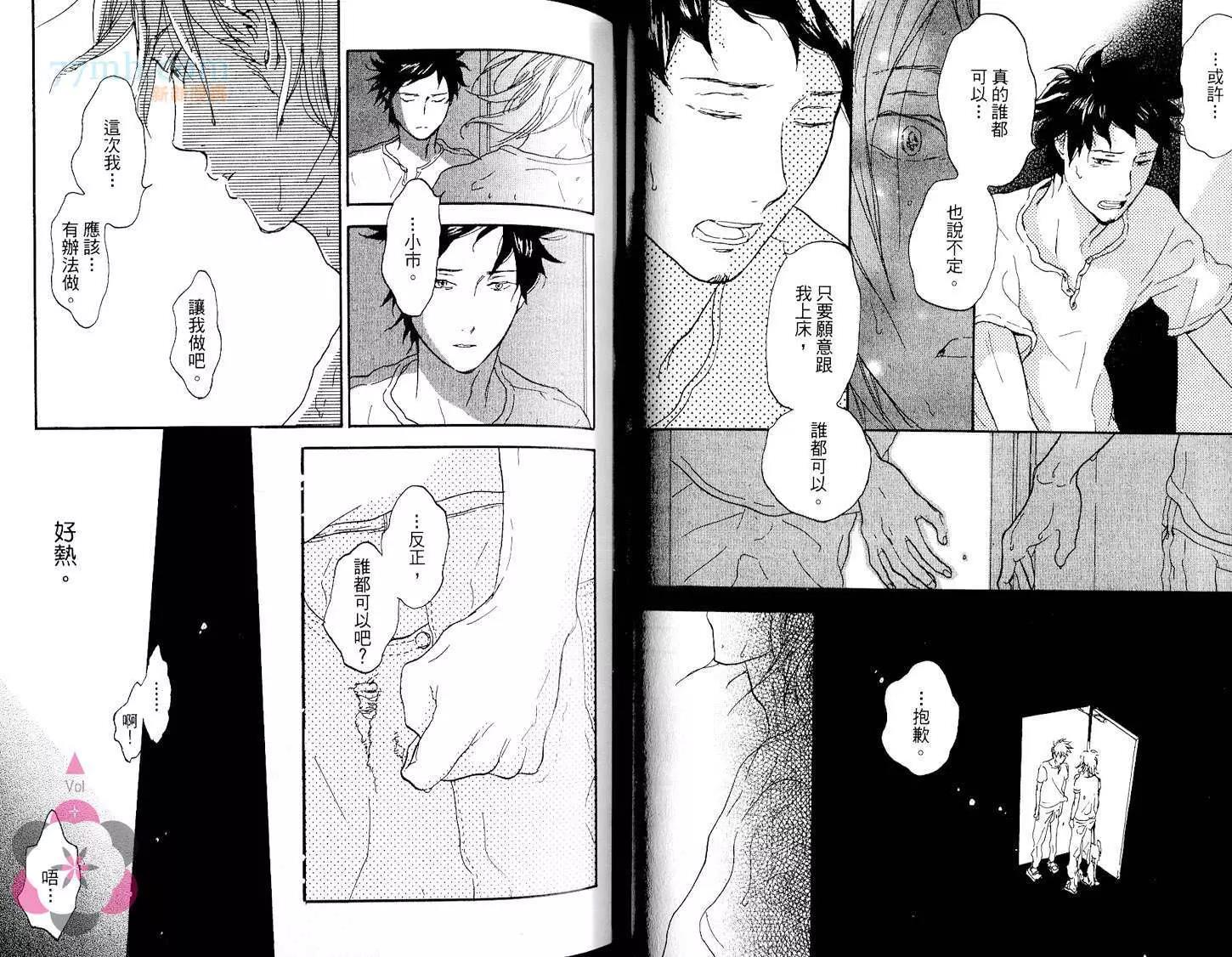 第 37 页