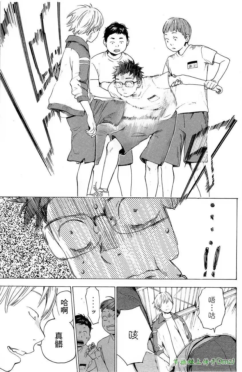 第 35 页