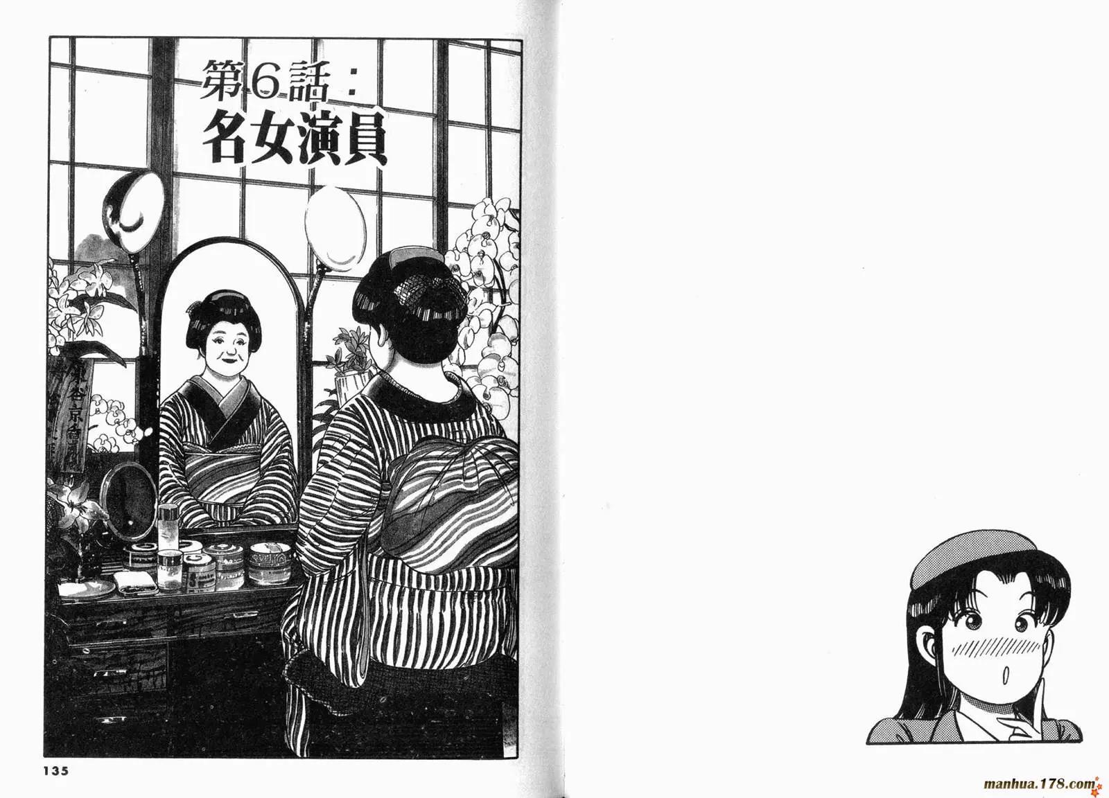 第 68 页