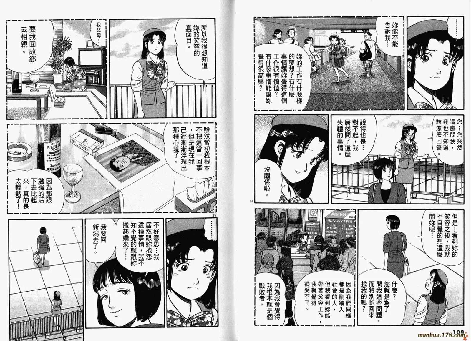 第 56 页
