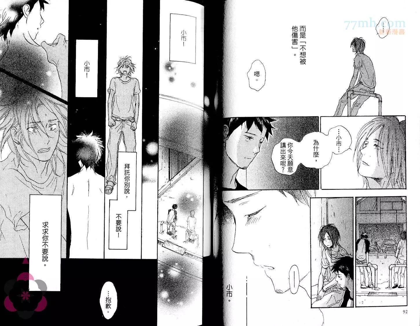 第 49 页