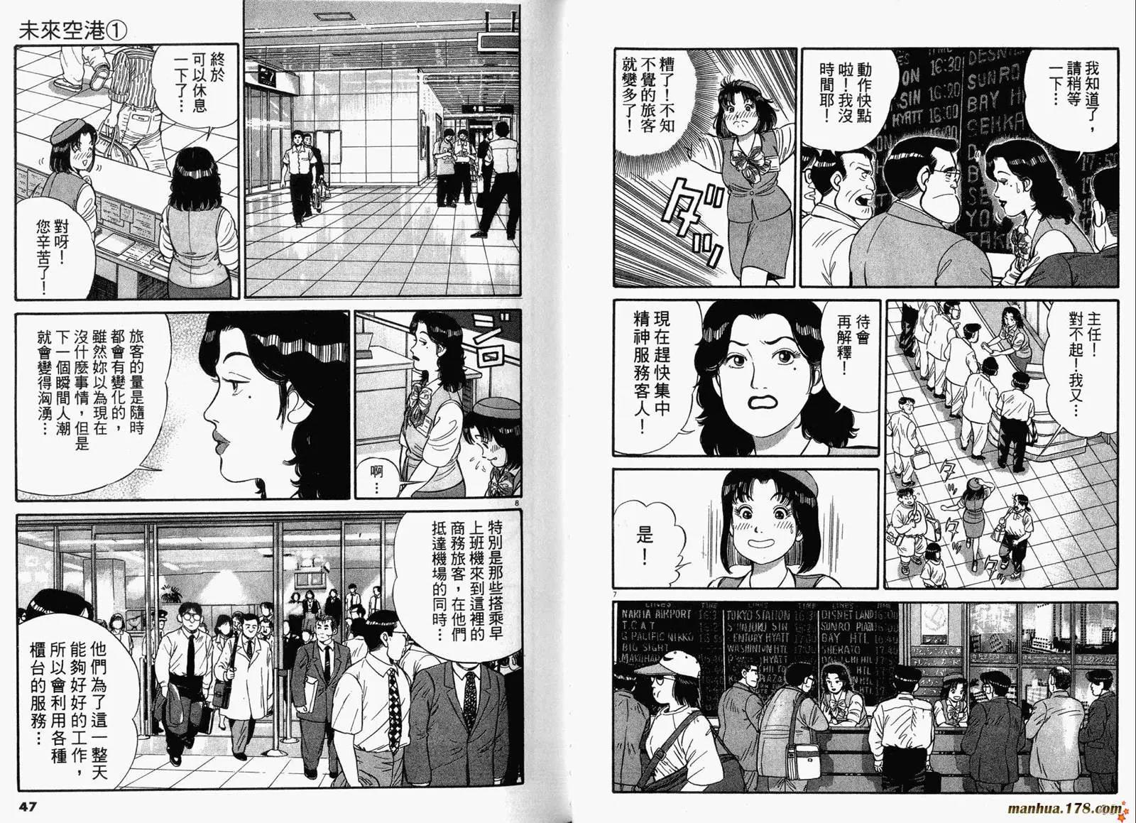 第 25 页