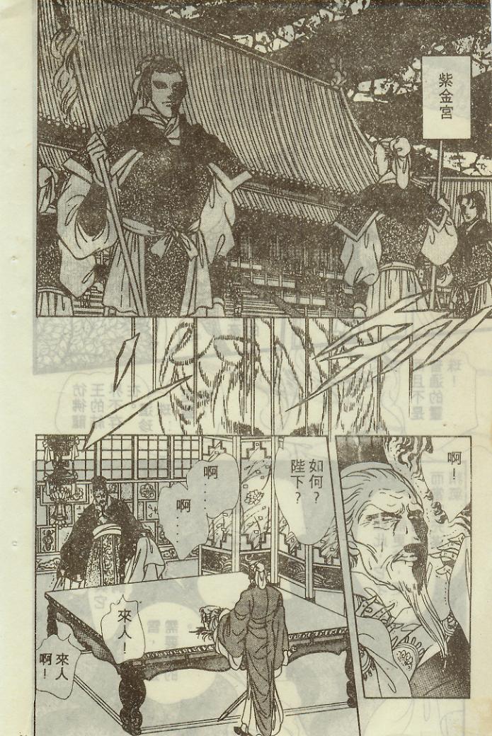 第 42 页