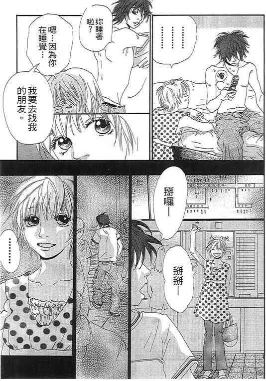 第 49 页