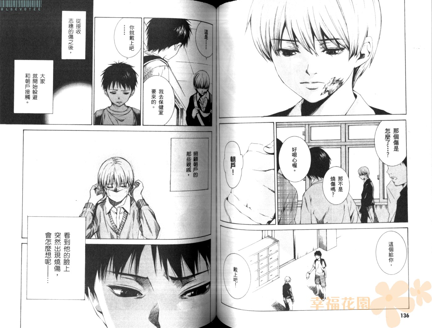 第 71 页