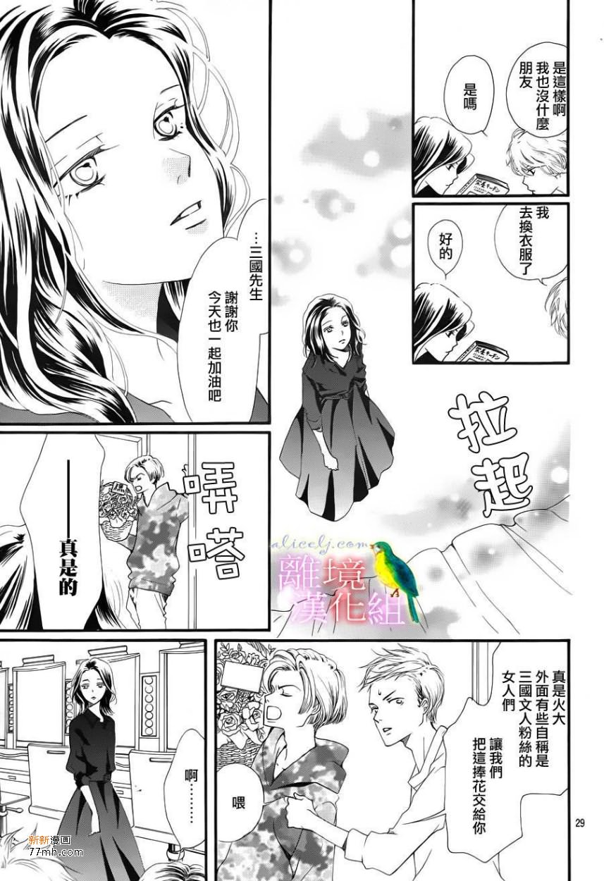 第 29 页