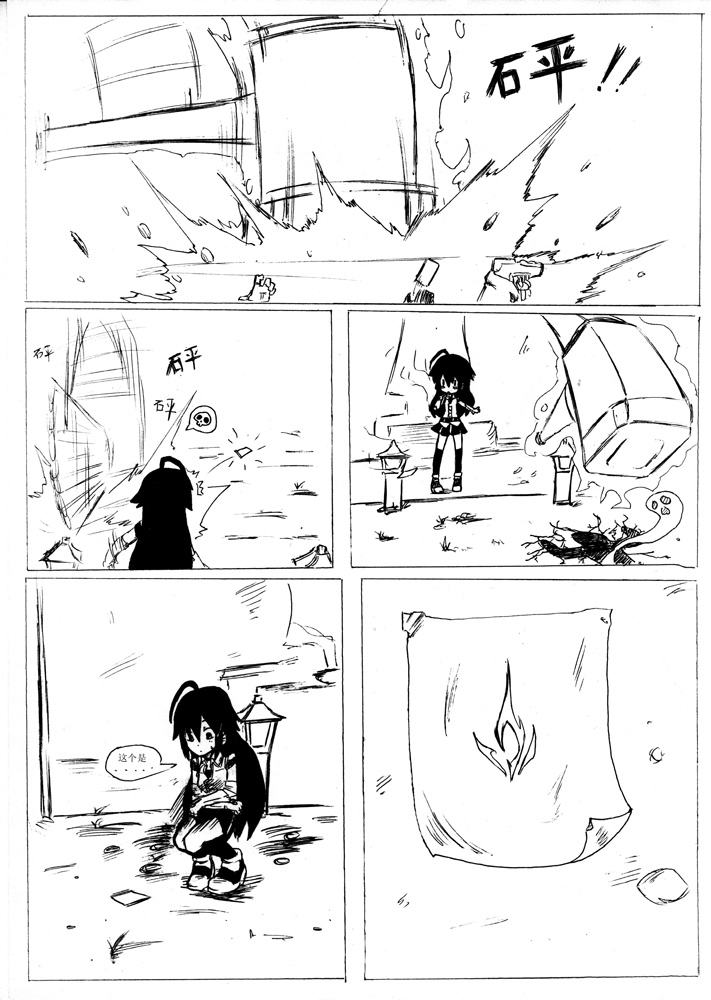 第 4 页