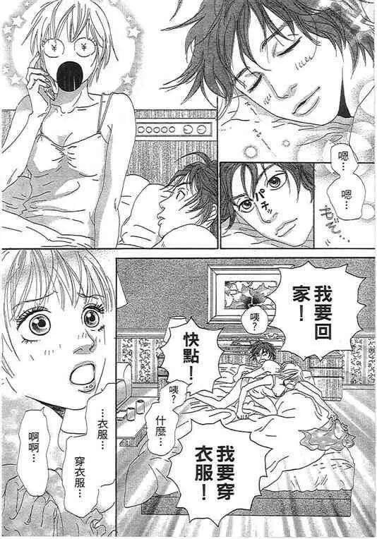 第 142 页