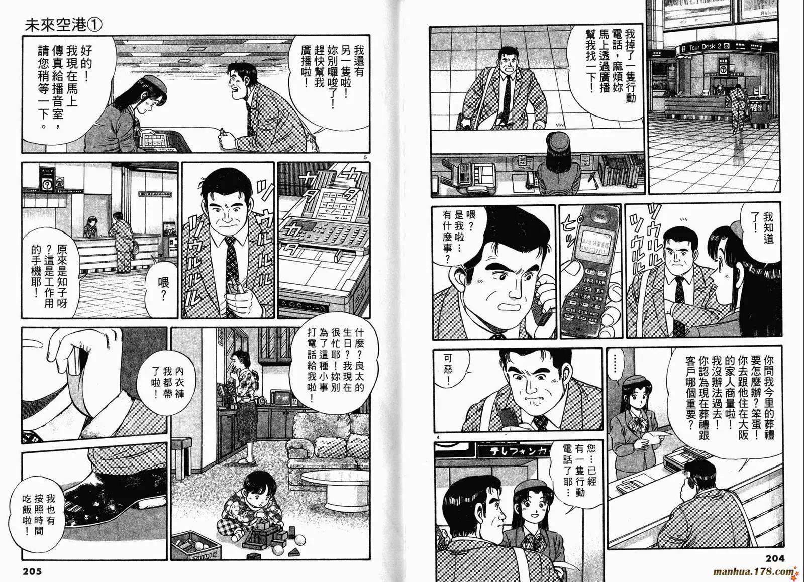 第 104 页