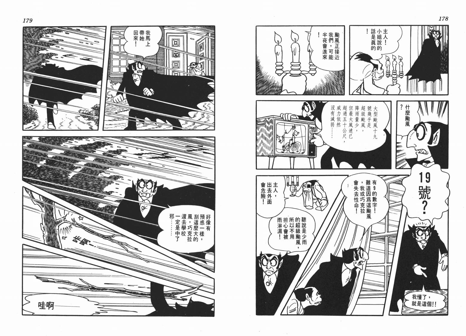 第 90 页