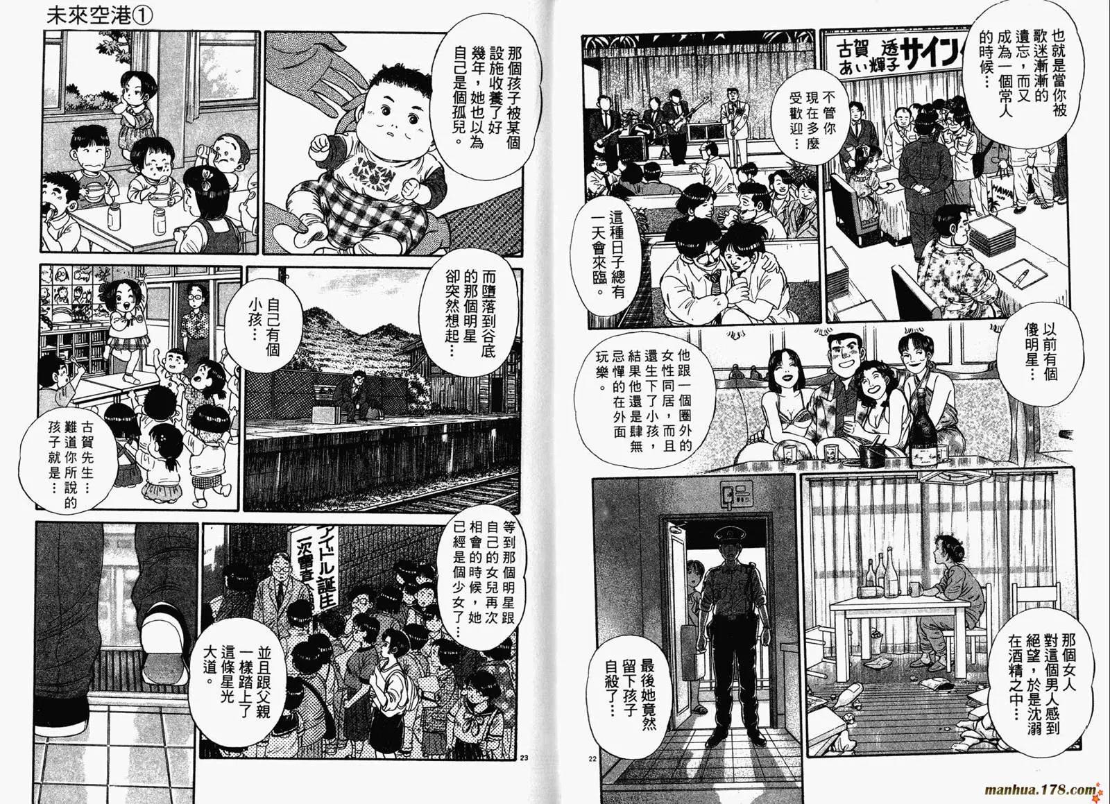 第 100 页