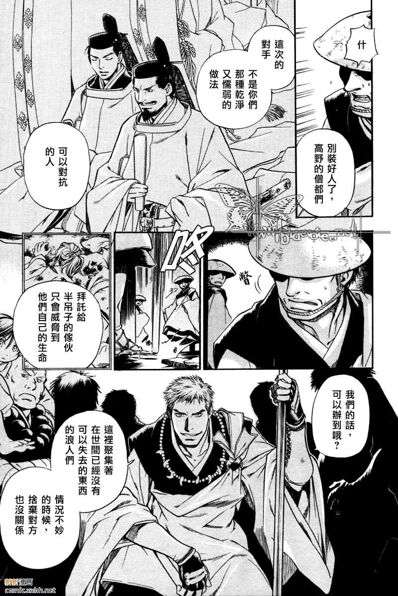 第 15 页