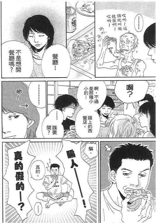 第 153 页