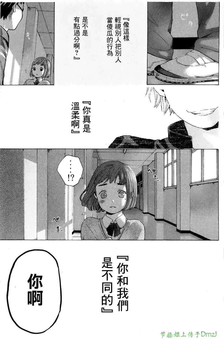 第 39 页