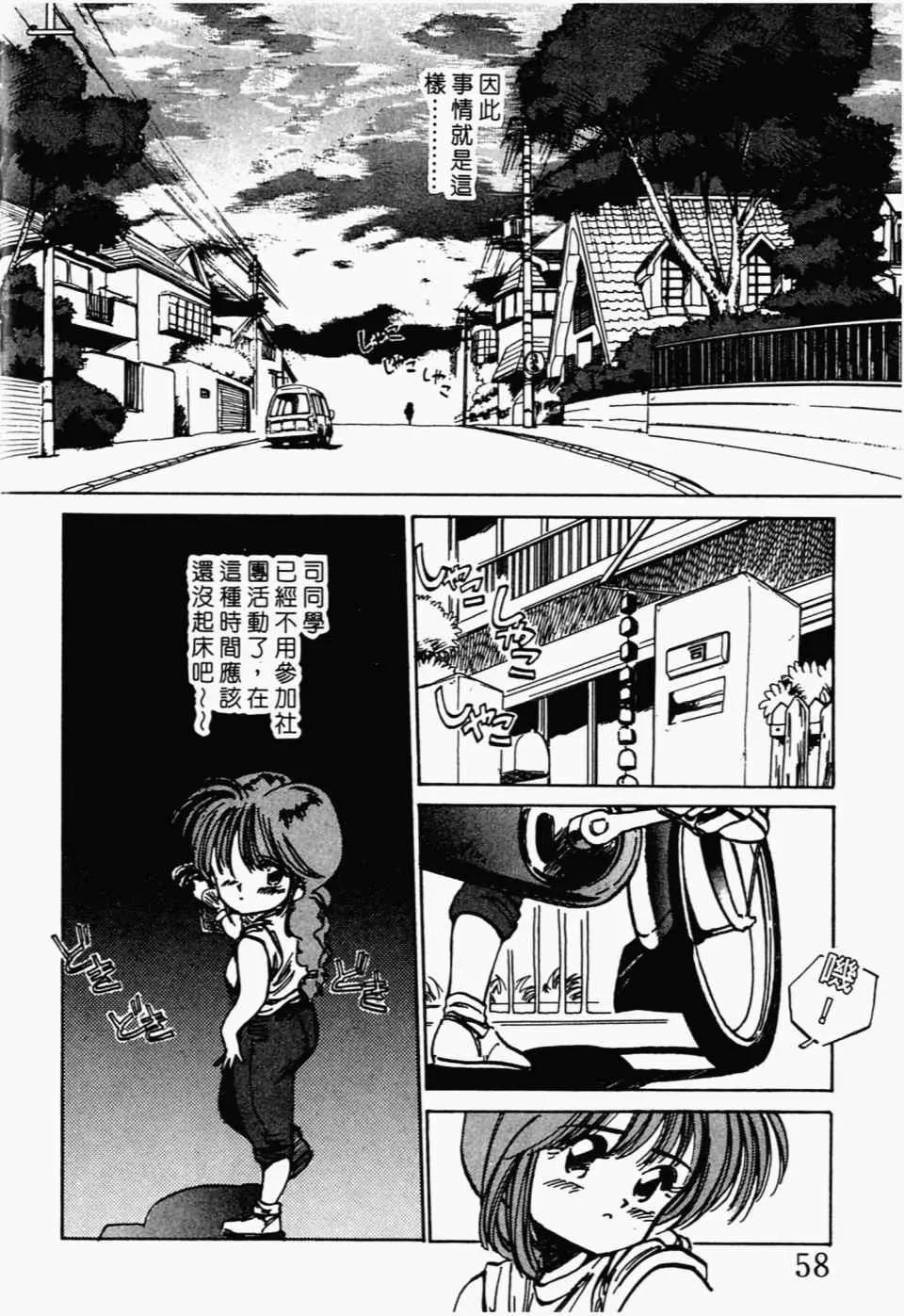 第 62 页