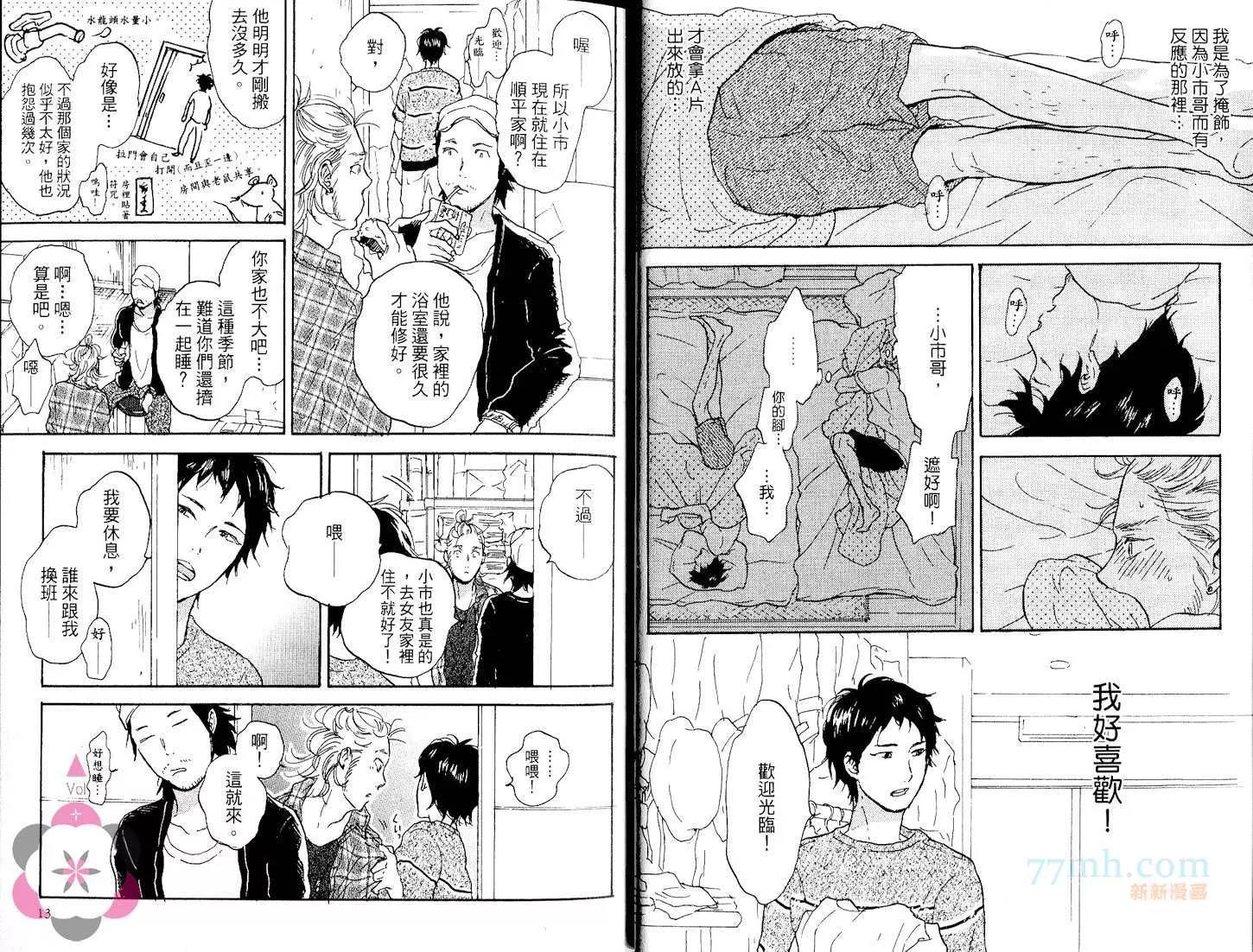 第 9 页