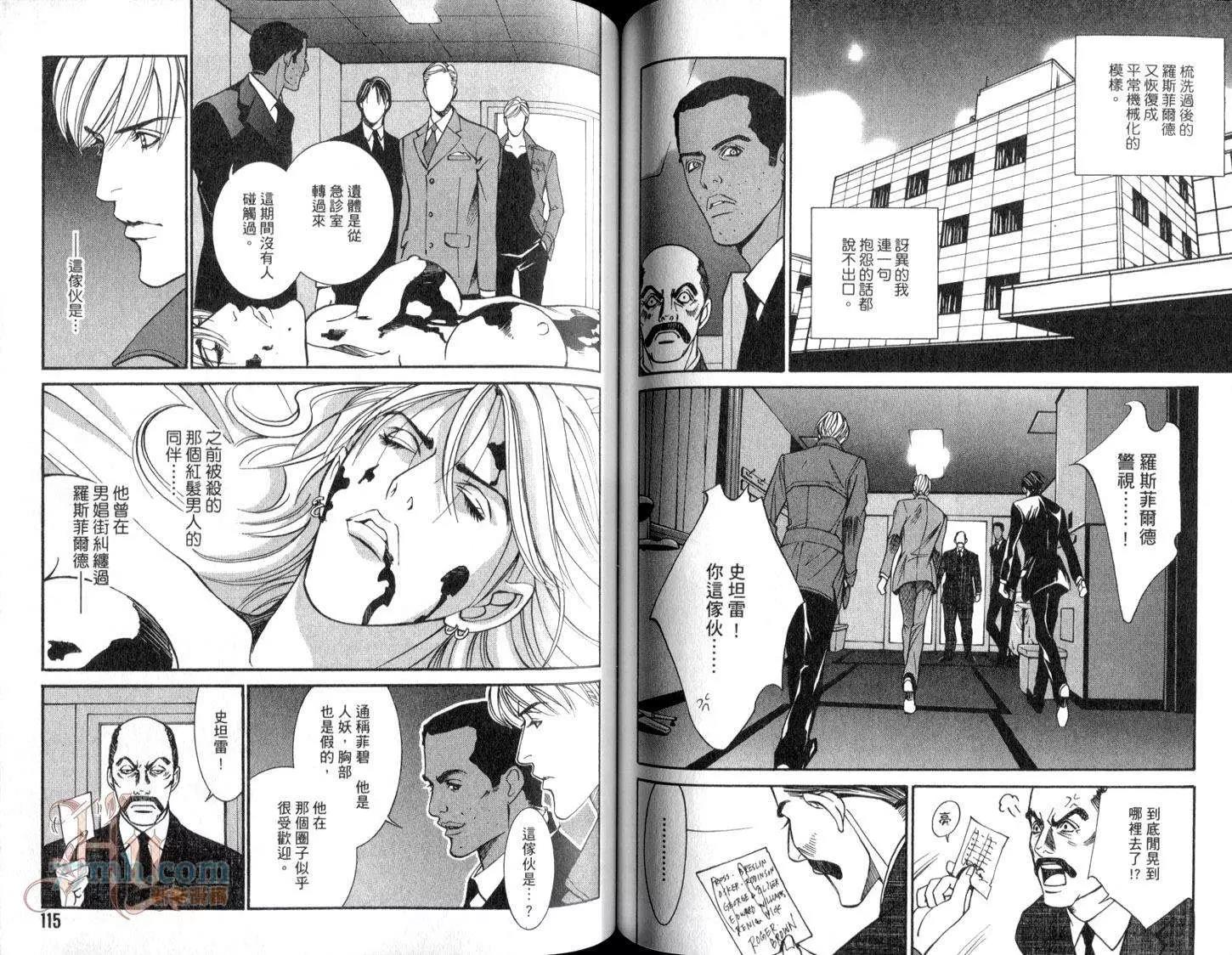 第 60 页