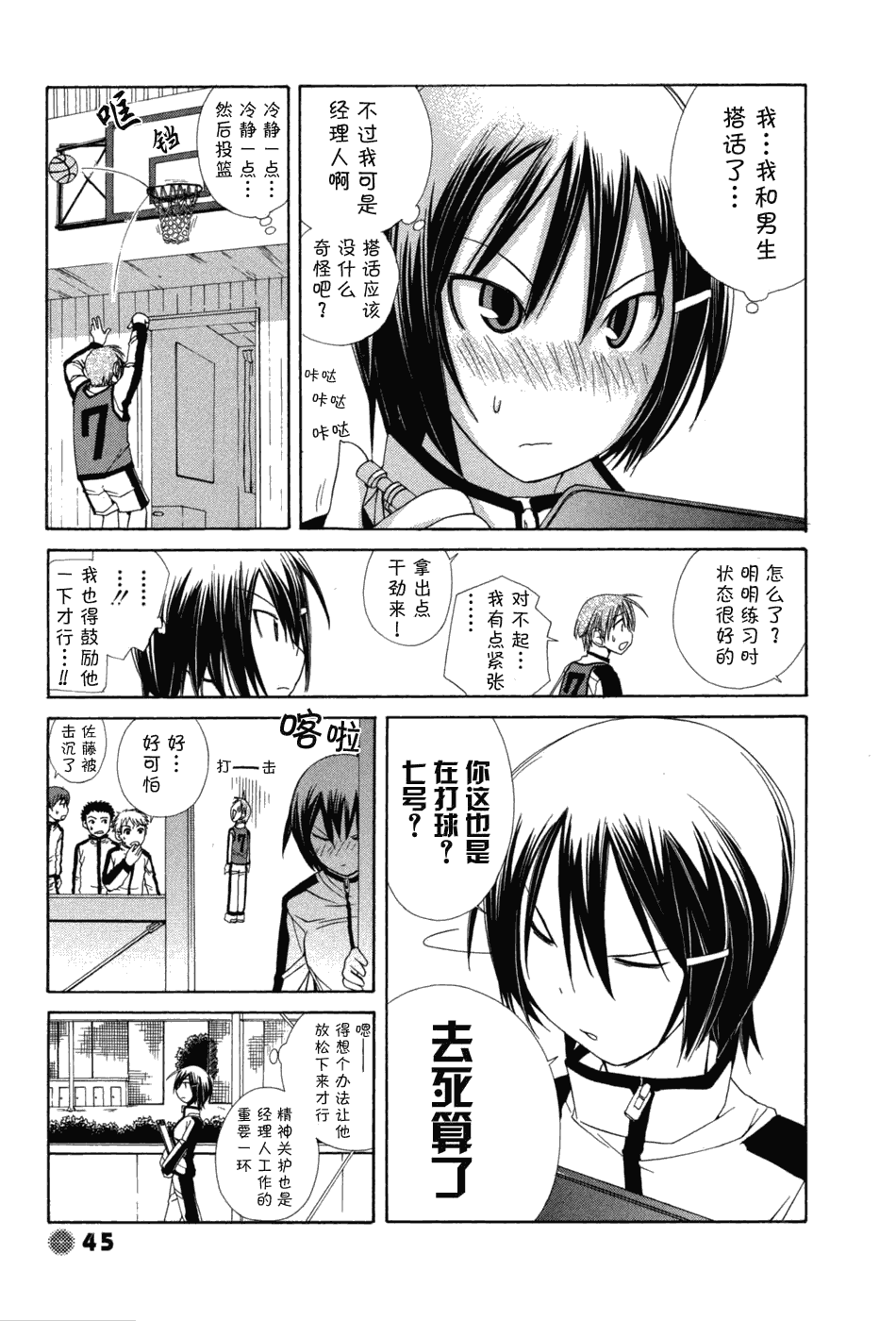第 3 页