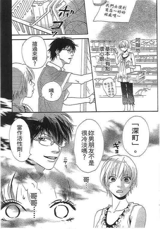 第 59 页