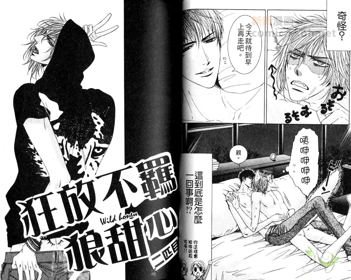 第 15 页