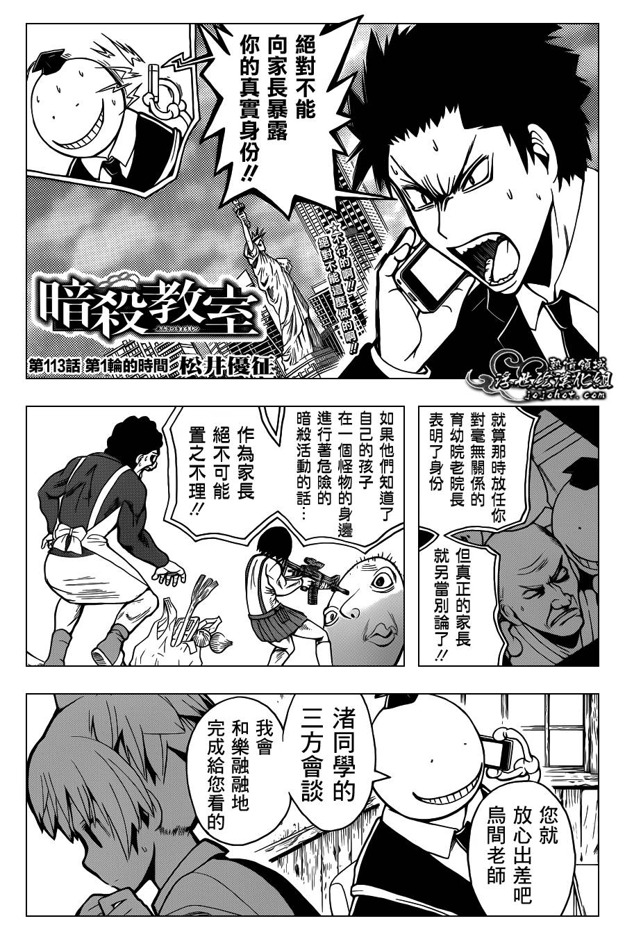 第 1 页