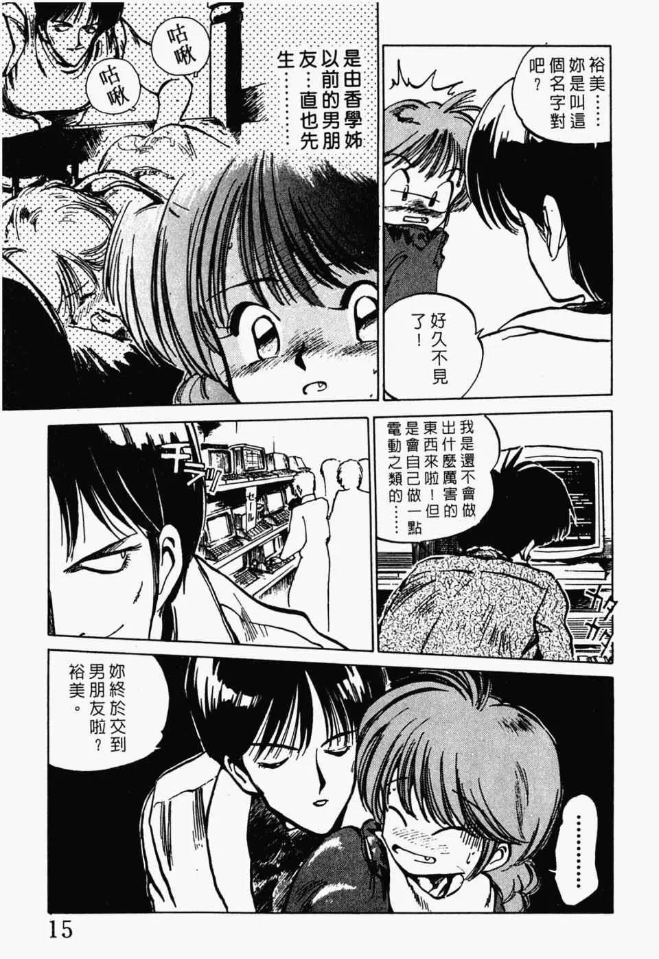 第 19 页