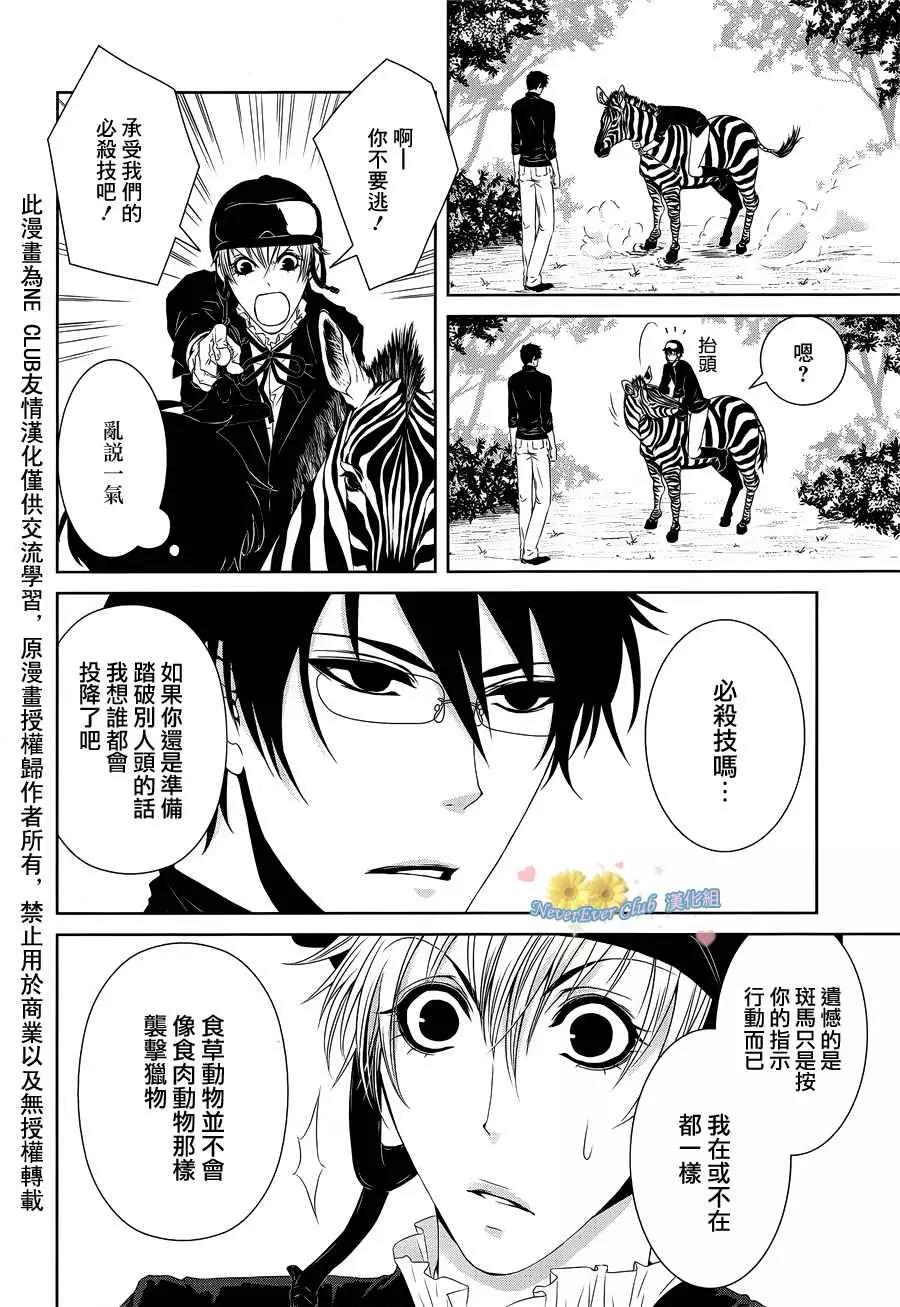 第 24 页