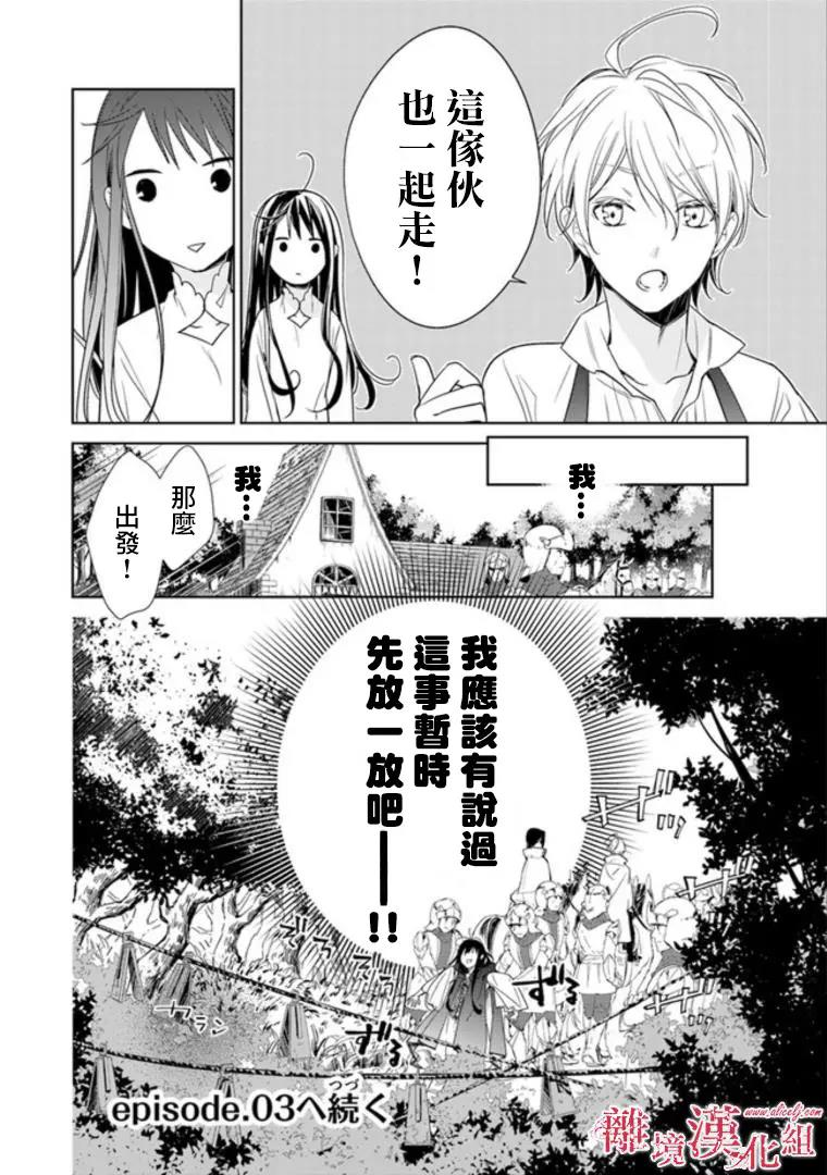 第 48 页