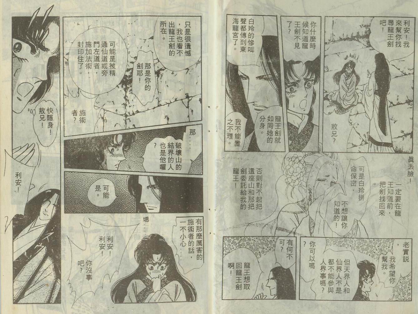 第 32 页