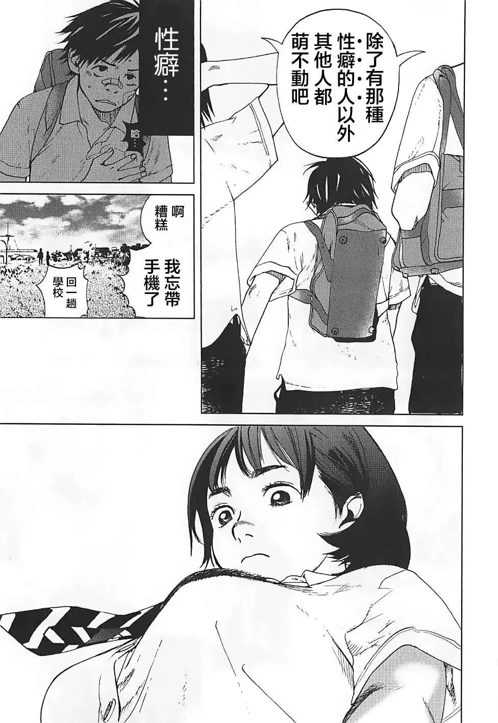 第 22 页