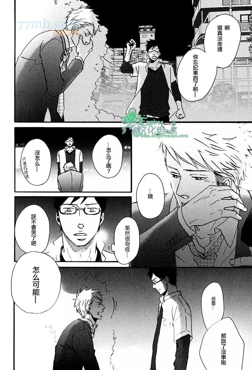 第 39 页