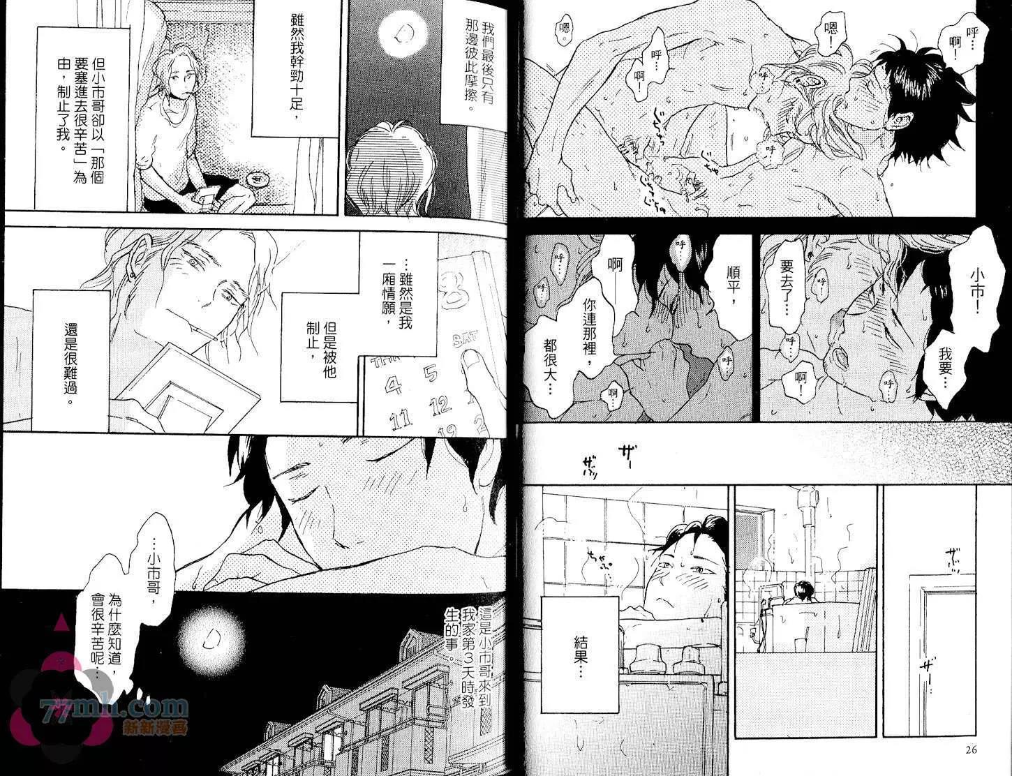 第 16 页